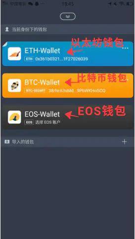 IMtoken收款二维码_imtoken收款码在哪里