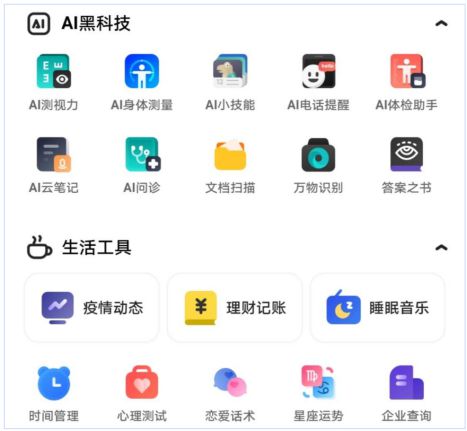 夸克搜索引擎_夸克搜索引擎入口网址