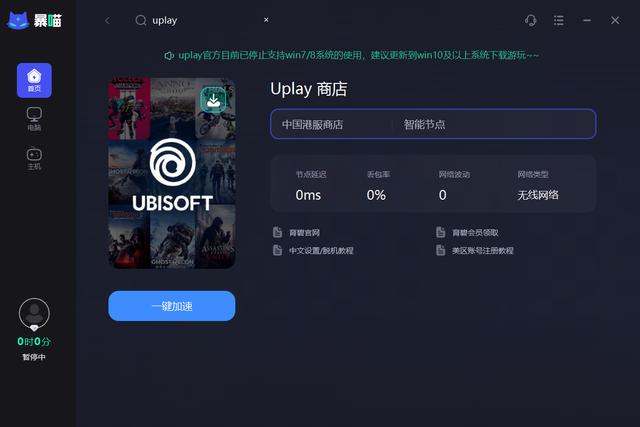 u账户怎么注册_u账户怎么注册o