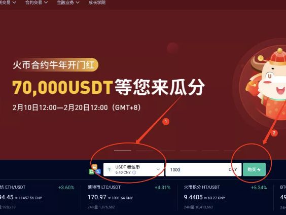 usdt怎么换支付宝_usdt怎么换usdc