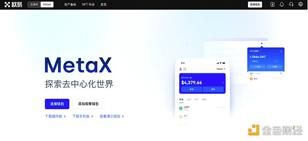 ok钱包app下载链接_ok钱包app下载链接1
