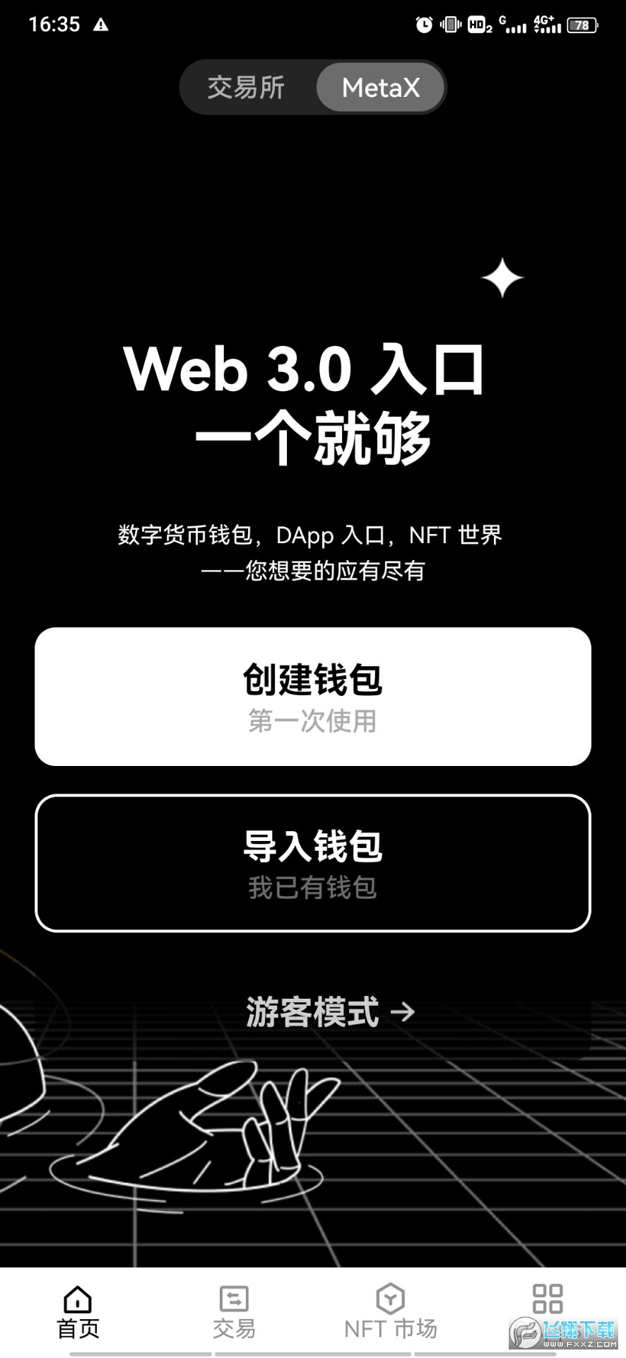 ok钱包官方网站_ok钱包官方网站下载
