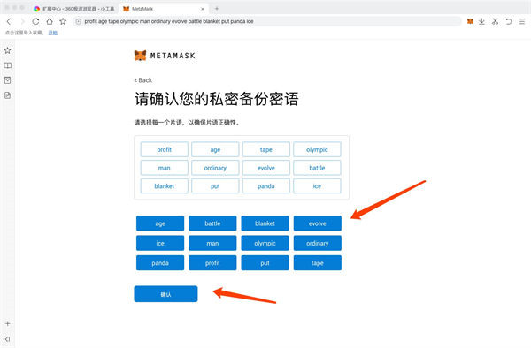 metamask下载ios_metamask安卓版怎么下载