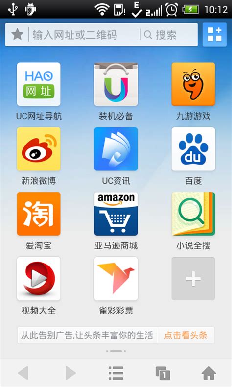 为什么uc浏览器搜索会跳到自带浏览器_为什么uc浏览器搜索会跳到自带浏览器里