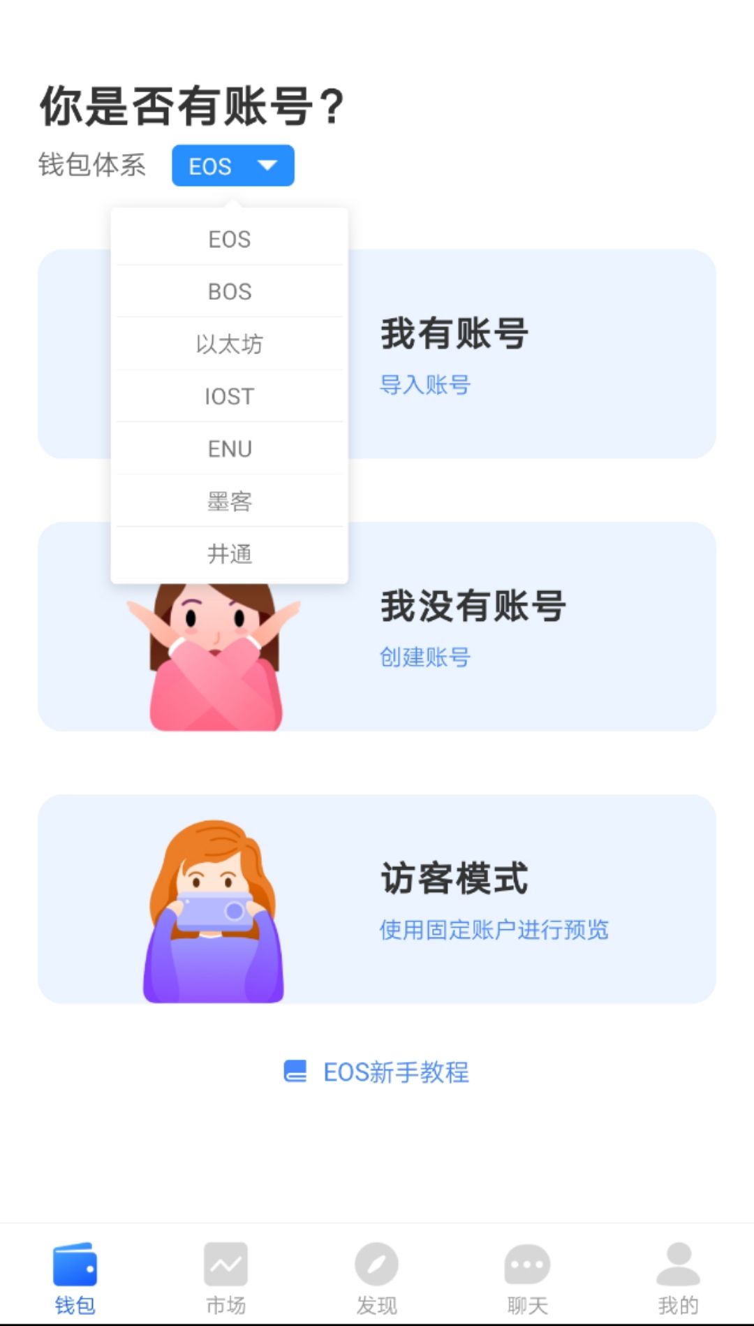 tp钱包下载app_tp钱包下载app最新版本安全吗
