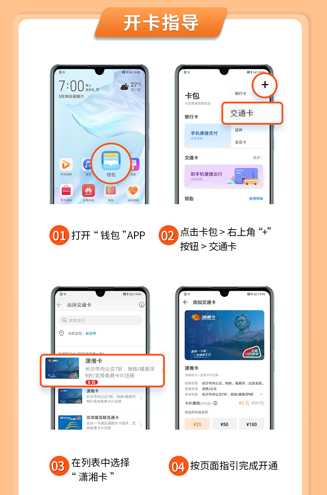 koipay怎么充值_koronapay怎么提款