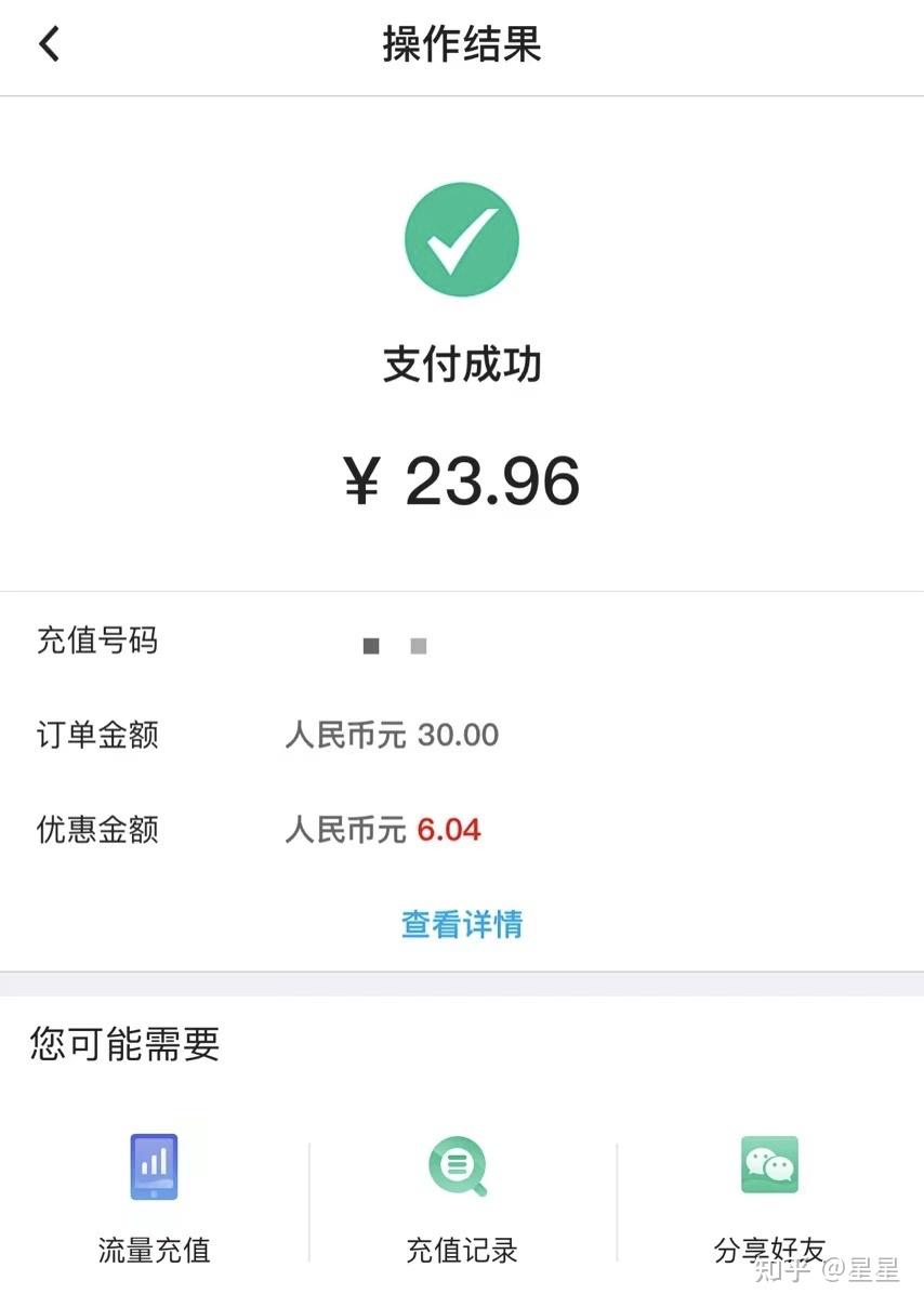 koipay怎么充值_koronapay怎么提款