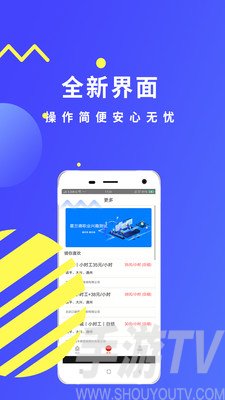 小狐狸钱包安卓版5.0app_小狐狸钱包安卓版v5,1,40