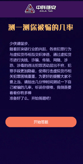 虚拟币交易被骗能立案吗_虚拟币交易被骗能立案吗怎么处理