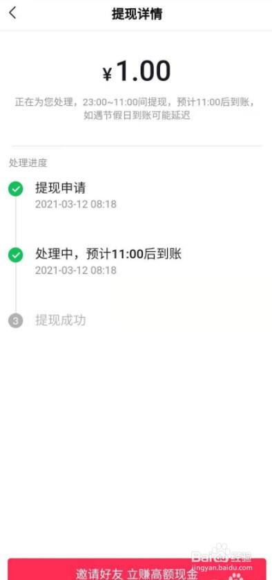 tokenpocket如何提现人民币_tokenpocket怎么提现到银行卡