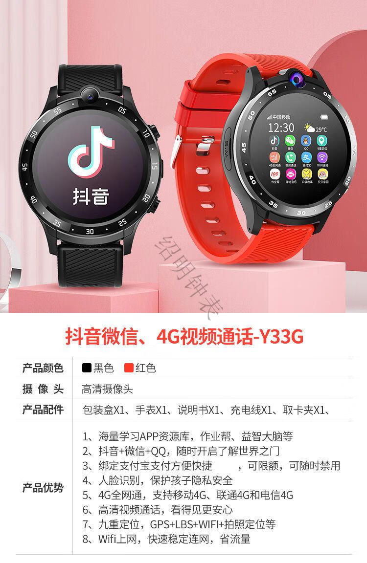 关于tokenpoket钱包下载的信息