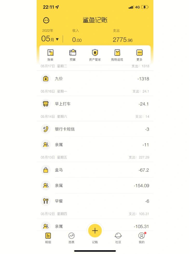 小狐狸钱包5.12.1版本_小狐狸钱包5121版本和5130版本有啥区别