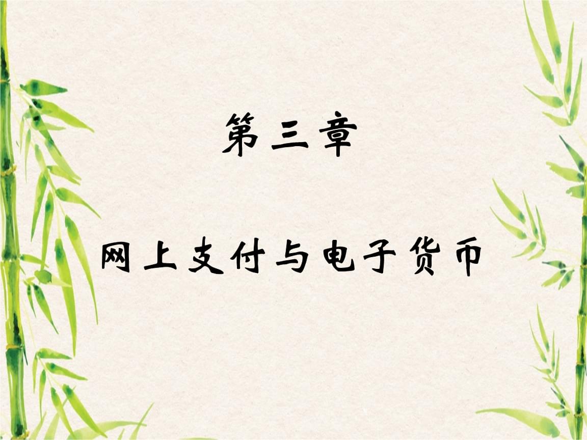 电子货币包扩信用卡么_电子货币和信用卡的区别