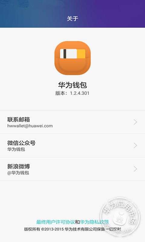 ebpay钱包怎么下载_ebpay钱包怎么下载苹果