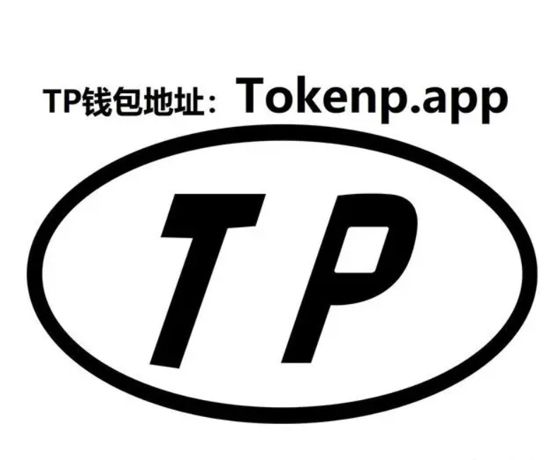 TP钱包官网下载app_tp钱包官网下载app最新版本167