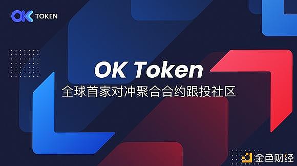 ok交易所下载_欧意交易所app官方下载