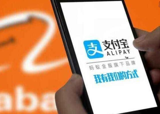 支付宝转账到卡要手续费吗_支付宝转账到卡要手续费吗安全吗