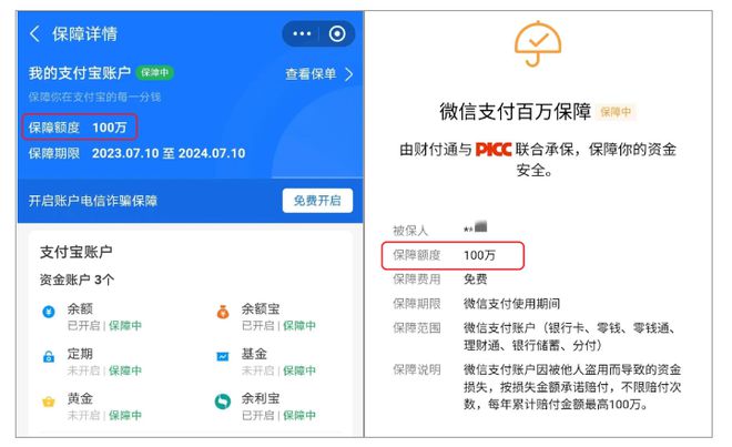 支付宝转账到卡要手续费吗_支付宝转账到卡要手续费吗安全吗