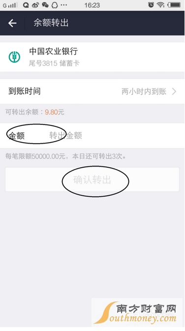 bitpie怎么提现到银行卡_hotbit交易所钱能提出来吗