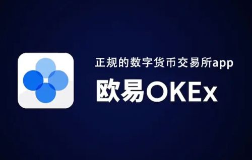 usdt官网app下载_官网下载usdt交易平台