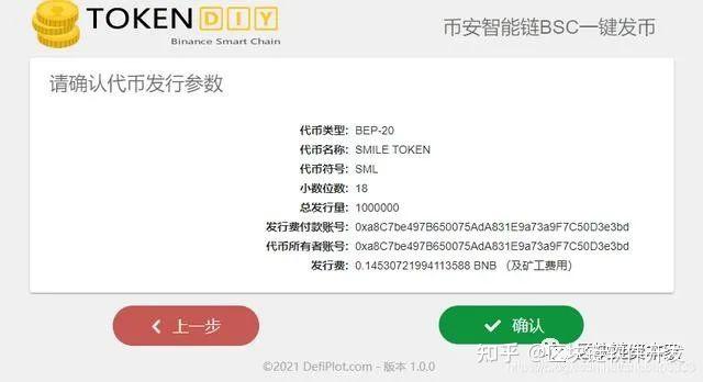 小狐狸钱包bsc主网怎么添加代币的简单介绍