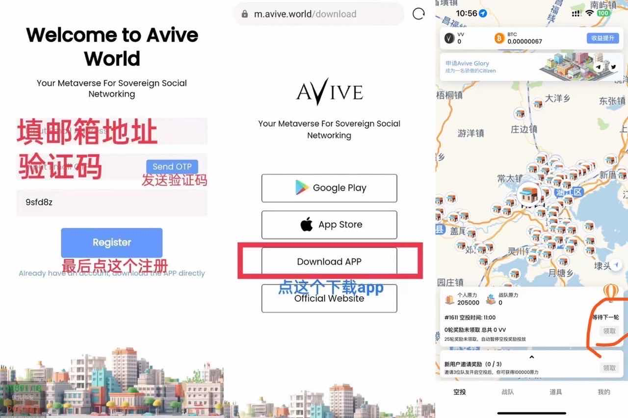 avive币什么时候上交易所_avive币什么时候上交易所知乎