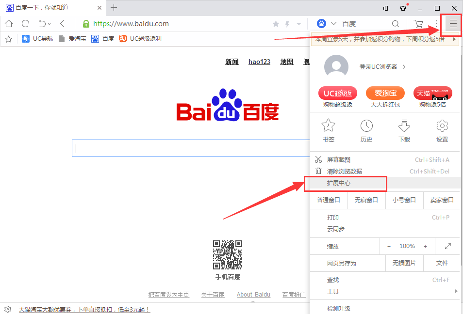 uc浏览器不能下载文件是怎么回事_手机uc浏览器不能下载文件是怎么回事