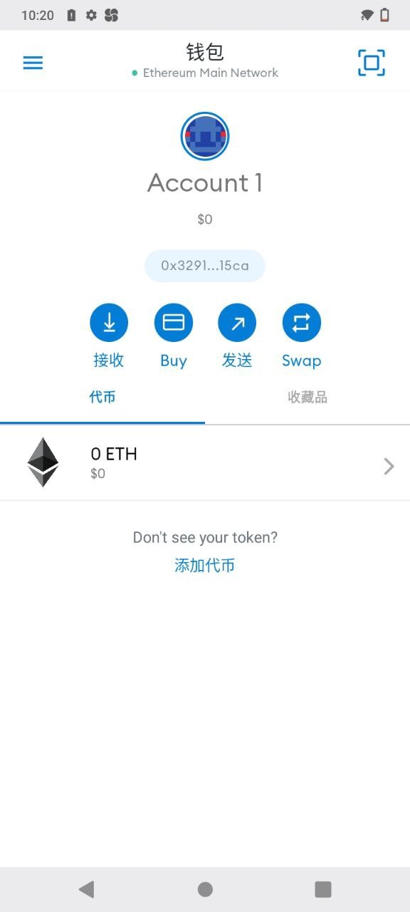 imtoken官方网站下载_imtoken官网下载28