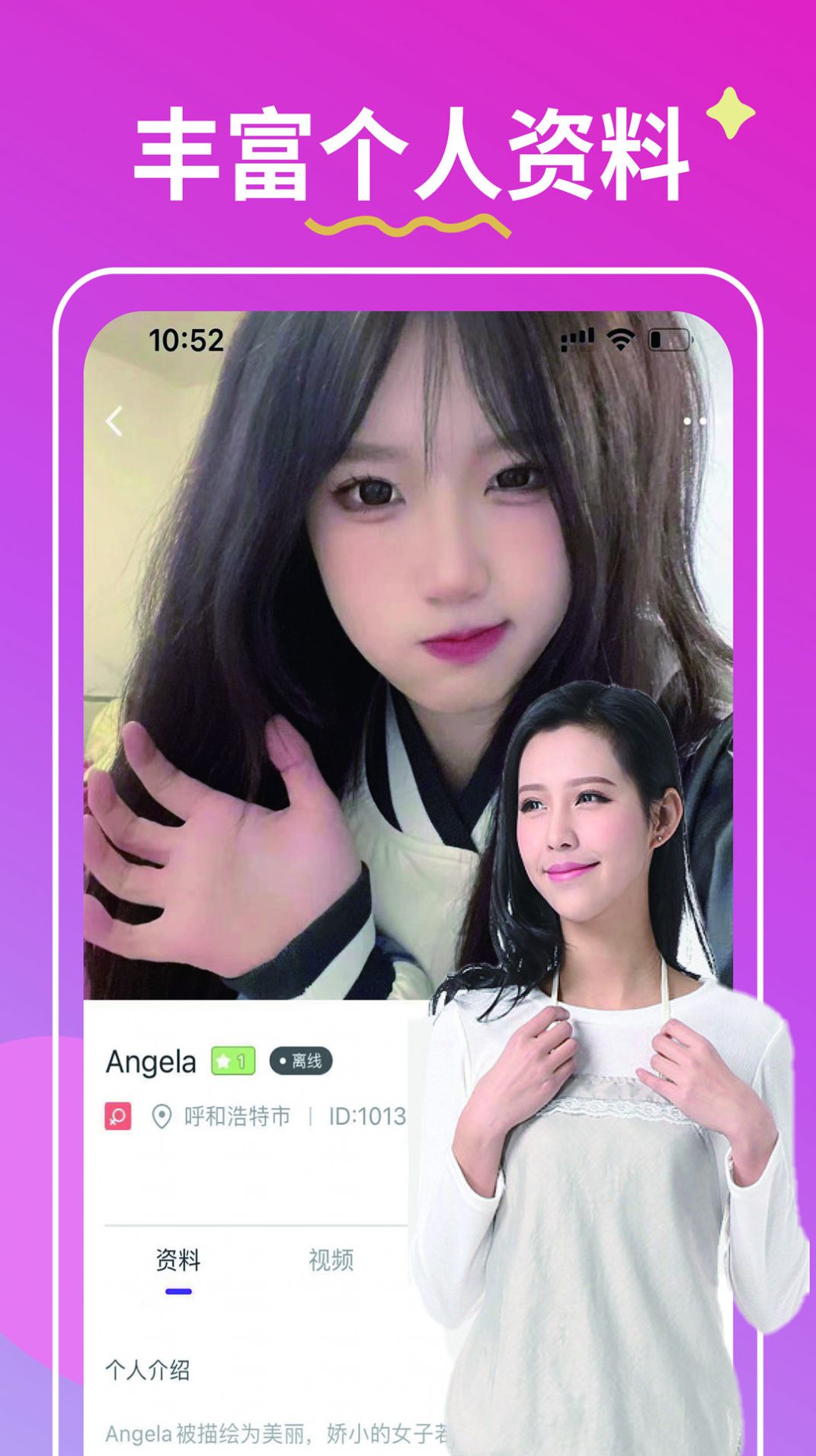 森之屋官方app下载_森之屋最大攻击达到80