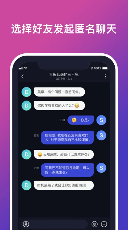 森之屋官方app下载_森之屋最大攻击达到80