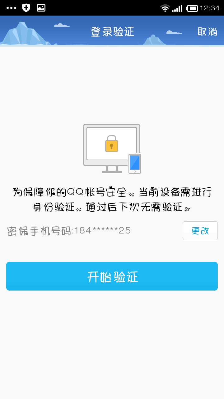 小飞机收不到登陆验证码_小飞机收不到登陆验证码怎么解决