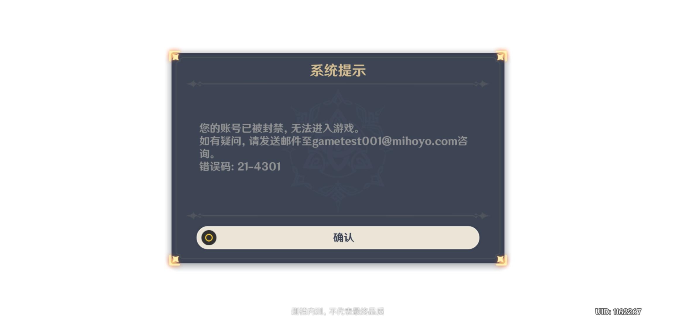 纸飞机突然掉线怎么回事_纸飞机突然掉线怎么回事啊