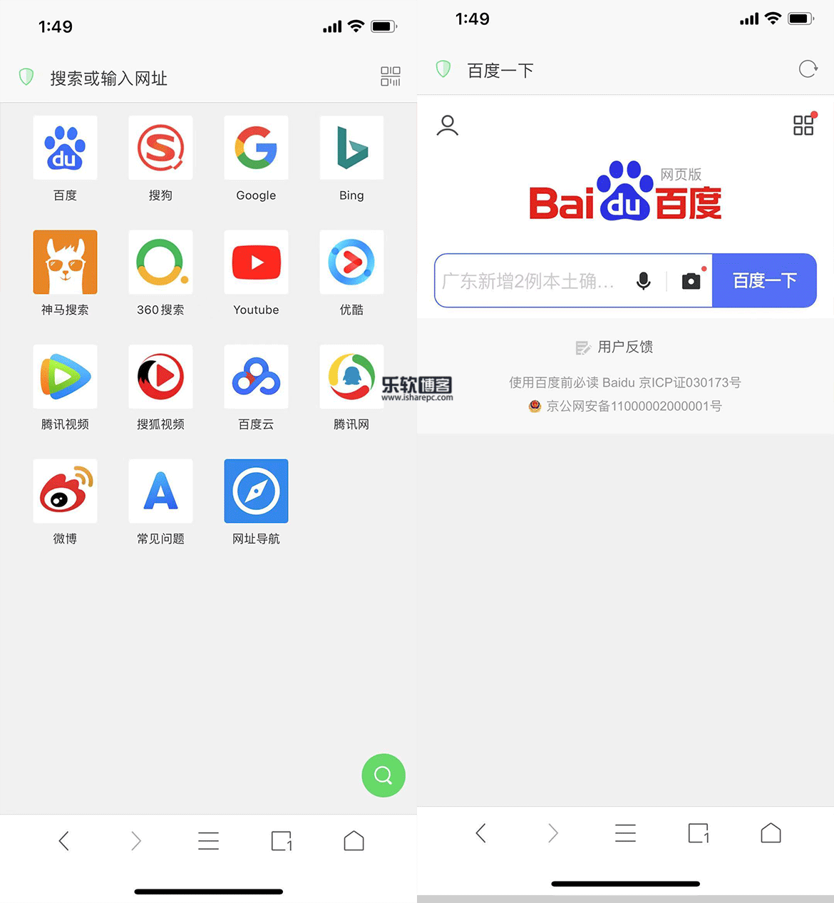 手机浏览器搜索不了东西_手机浏览器搜索不了东西了