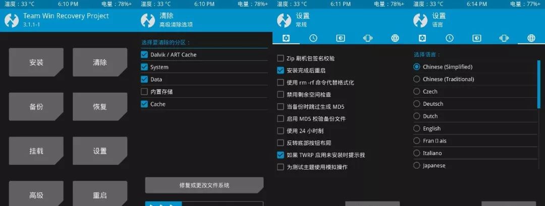 android什么意思_手机android什么意思