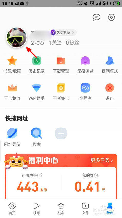 qq浏览器官网进入网址_浏览器官网网页版入口