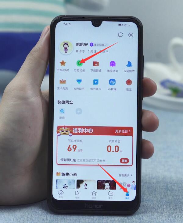 一键恢复浏览器历史记录_一键恢复浏览器历史记录浏览器能看到吗
