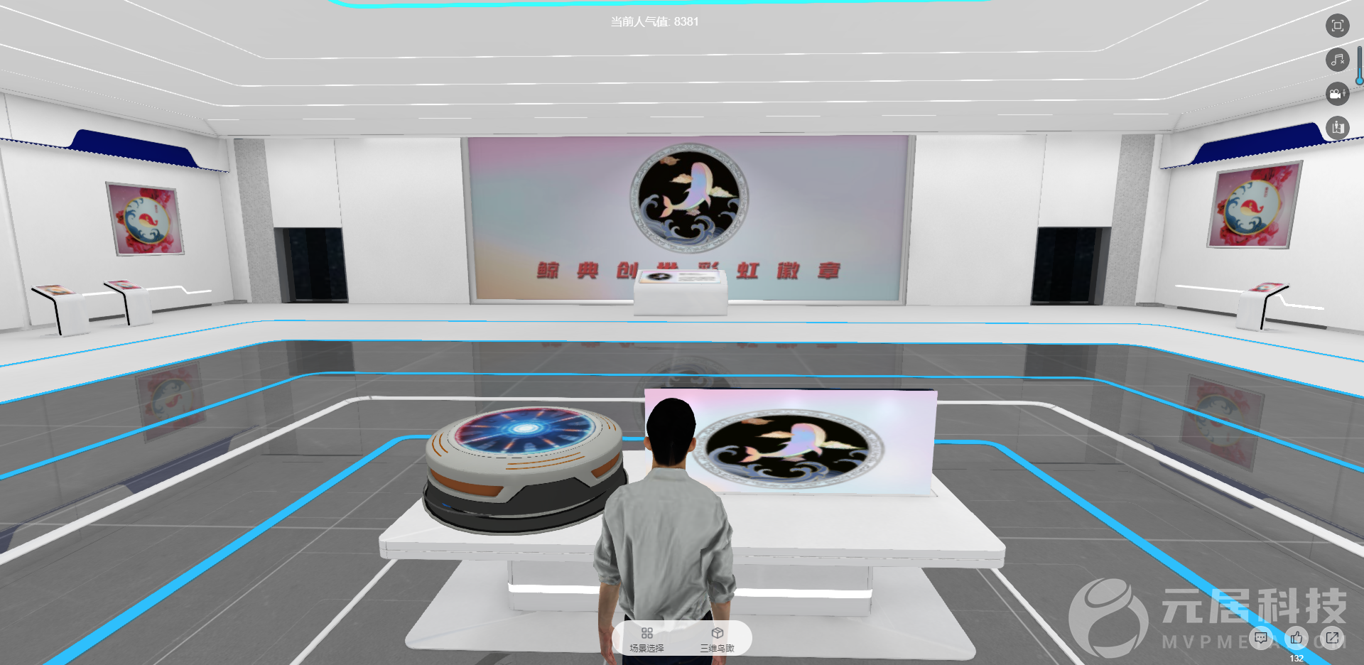 元宇宙虚拟展厅如何制作的简单介绍