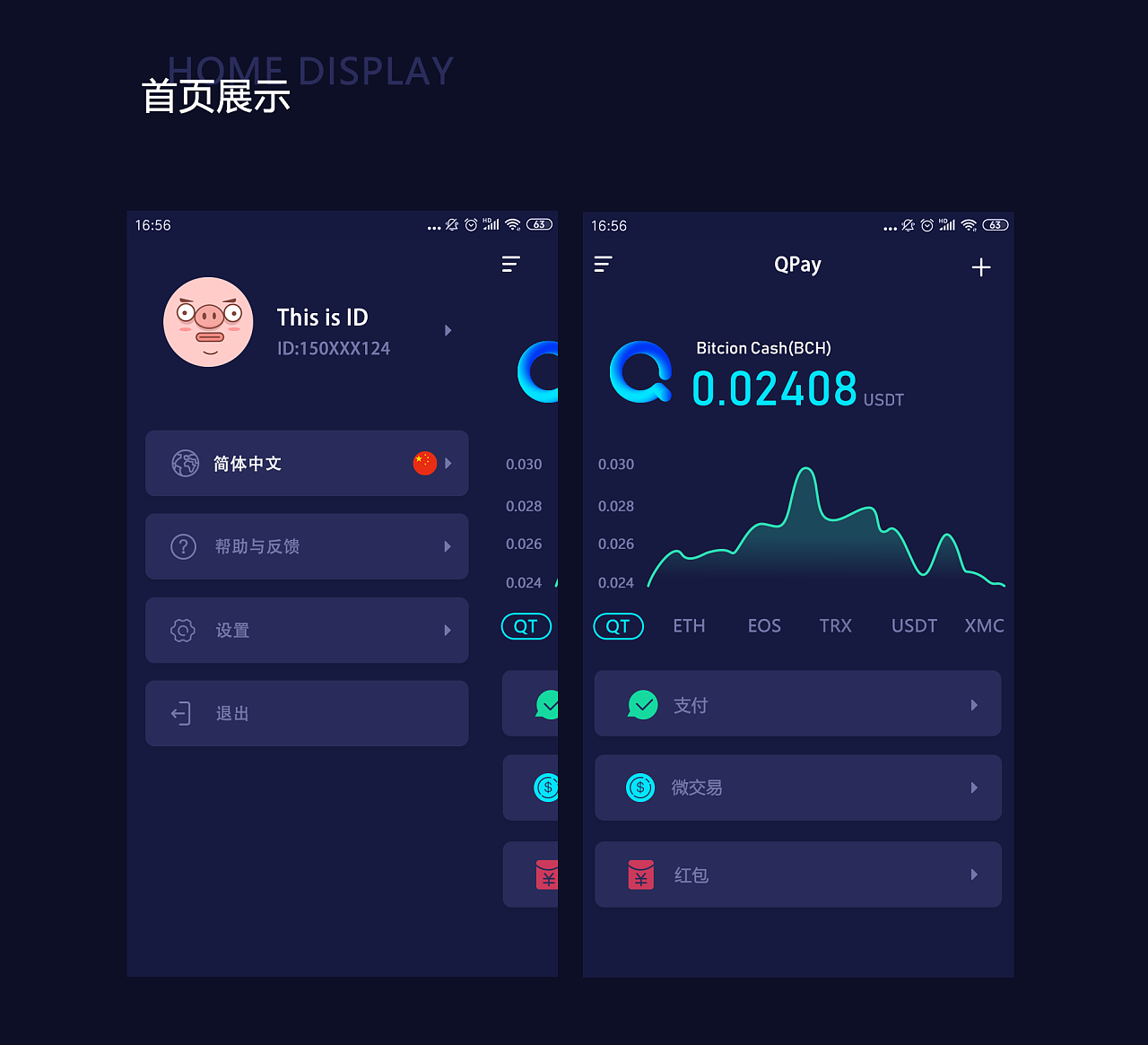 区块链排名前十的钱包_top50区块链排名前50名