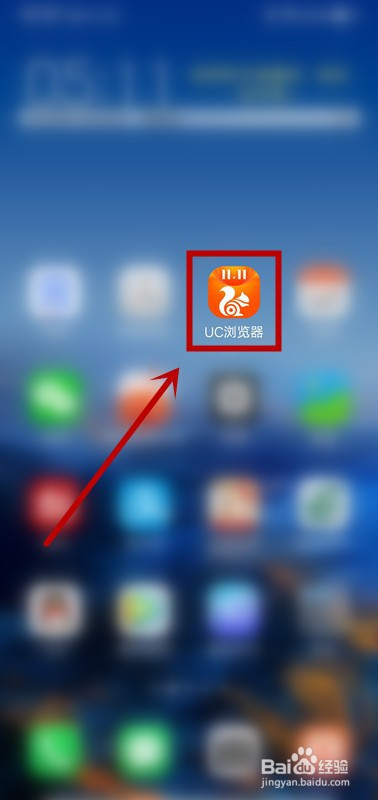 苹果uc浏览器搜索记录删除怎么恢复正常_苹果uc浏览器搜索记录删除怎么恢复正常使用