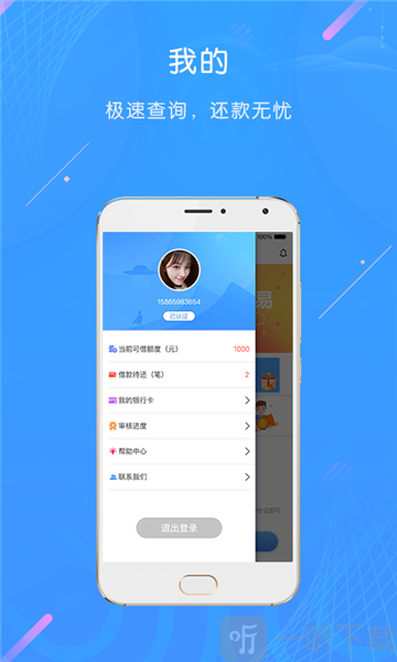 qpay钱包app下载_gopay钱包app下载官网