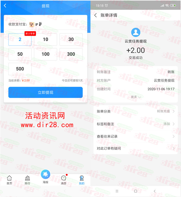 tokenpocket提现支付宝_tokenpocket提现到银行卡