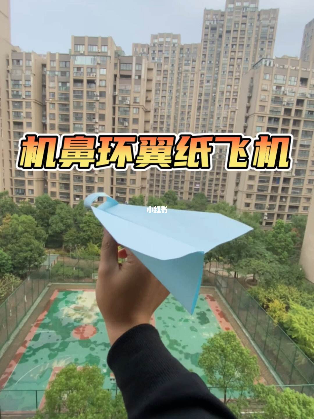 纸飞机软件教程_纸飞机软件注册教程