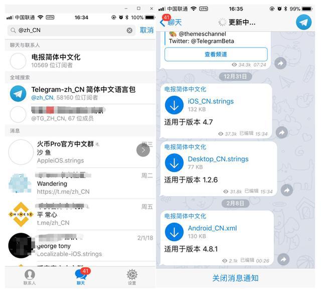电报猴原视频未消音的简单介绍