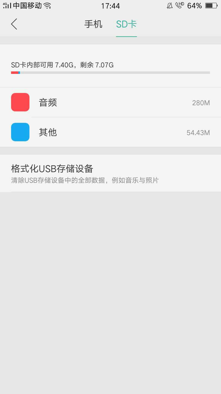 oppo无法下载软件是怎么回事_oppo无法下载软件是怎么回事啊
