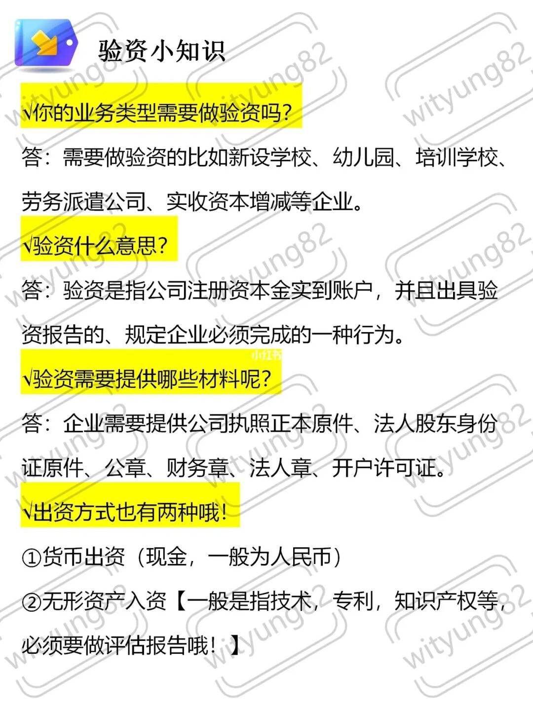 货币出资是指现金吗_货币出资和现金出资的区别