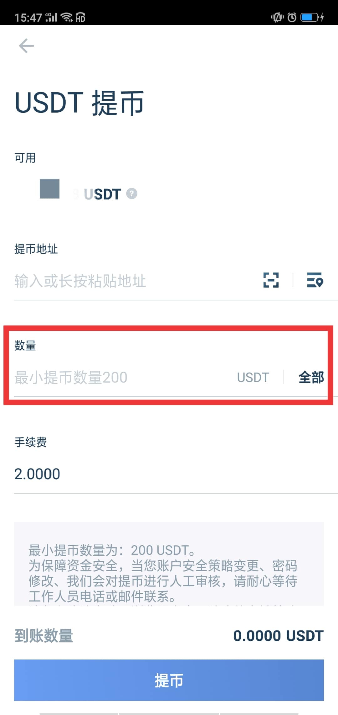 usdt一般用什么钱包_usdt用什么平台交易比较好