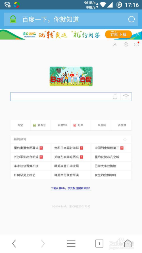 uc浏览器网页版进入手机网址_uc浏览器网页版进入手机网址在哪