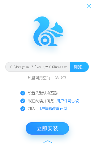 uc浏览器网页版进入手机网址_uc浏览器网页版进入手机网址在哪