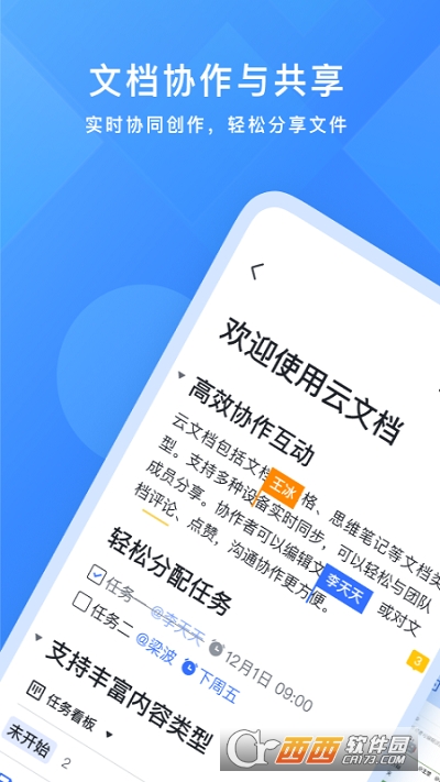 小狐狸钱包最新版本v5.11_小狐狸钱包最新版本5121
