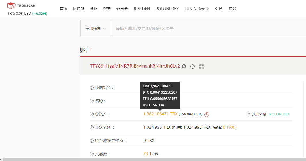 usdt钱包id怎么看_如何查看usdt钱包地址